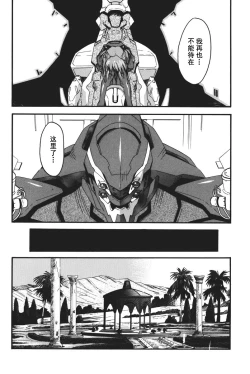 Page 165 of RETAKE总编集