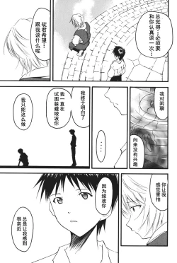Page 166 of RETAKE总编集