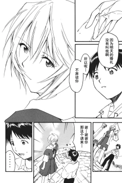 Page 169 of RETAKE总编集