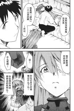 Page 176 of RETAKE总编集