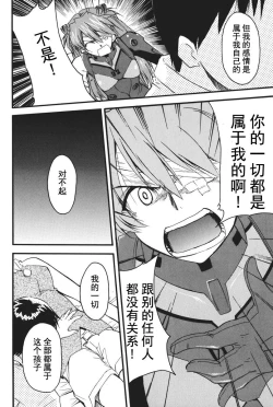 Page 177 of RETAKE总编集