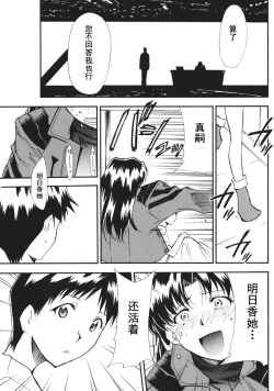 Page 18 of RETAKE总编集