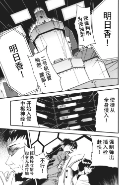 Page 190 of RETAKE总编集