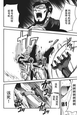 Page 196 of RETAKE总编集