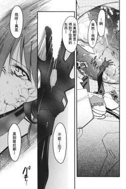 Page 199 of RETAKE总编集