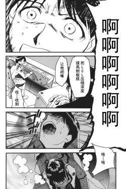 Page 206 of RETAKE总编集