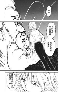 Page 207 of RETAKE总编集