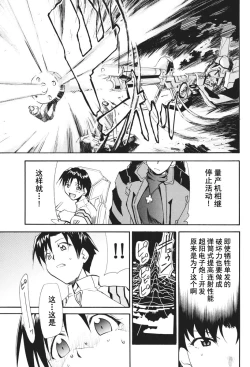 Page 223 of RETAKE总编集