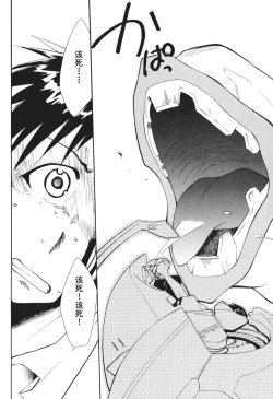 Page 226 of RETAKE总编集