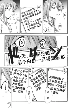 Page 241 of RETAKE总编集
