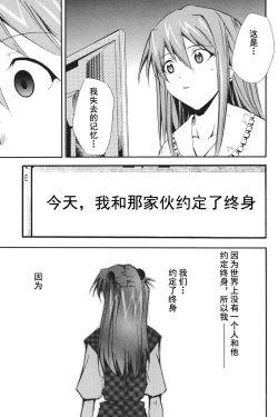 Page 243 of RETAKE总编集