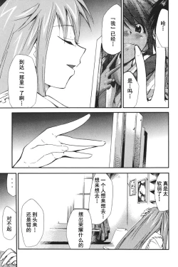 Page 247 of RETAKE总编集