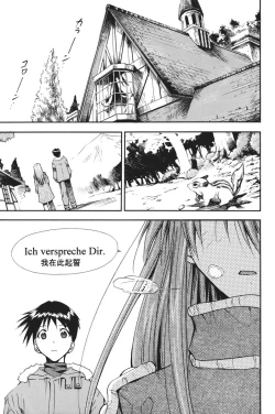 Page 256 of RETAKE总编集