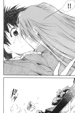 Page 259 of RETAKE总编集