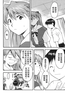 Page 25 of RETAKE总编集