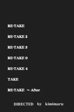 Page 263 of RETAKE总编集