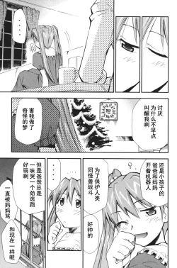 Page 265 of RETAKE总编集