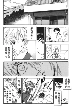 Page 29 of RETAKE总编集