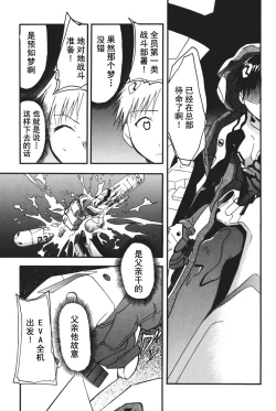 Page 36 of RETAKE总编集