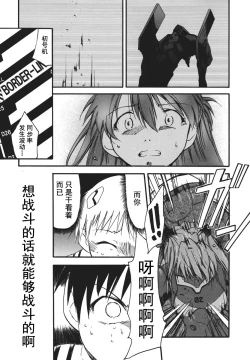 Page 38 of RETAKE总编集