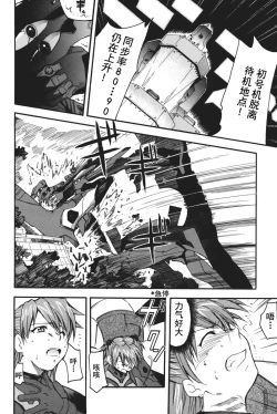 Page 39 of RETAKE总编集