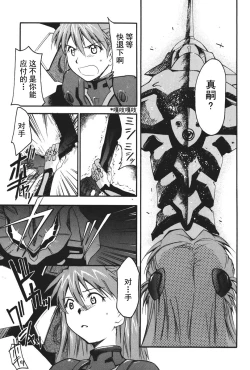 Page 40 of RETAKE总编集