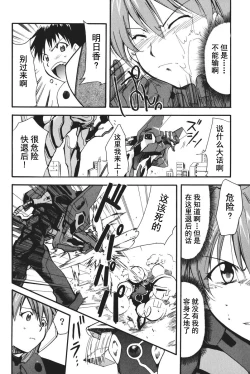 Page 51 of RETAKE总编集