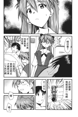 Page 57 of RETAKE总编集