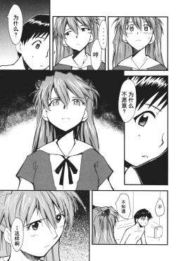 Page 61 of RETAKE总编集