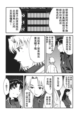 Page 63 of RETAKE总编集