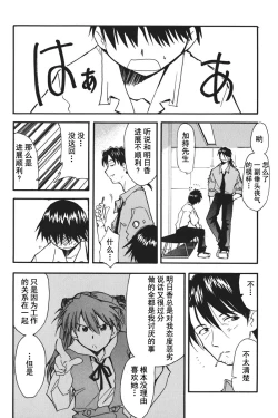 Page 64 of RETAKE总编集