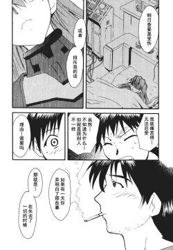 Page 65 of RETAKE总编集