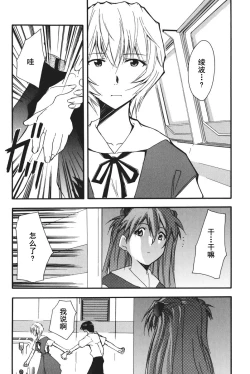 Page 68 of RETAKE总编集