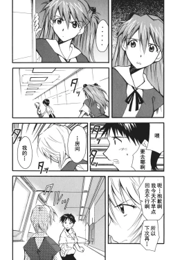 Page 69 of RETAKE总编集