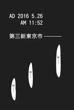 Page 6 of RETAKE总编集