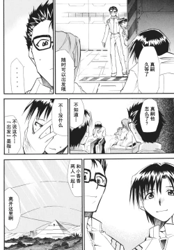 Page 76 of RETAKE总编集