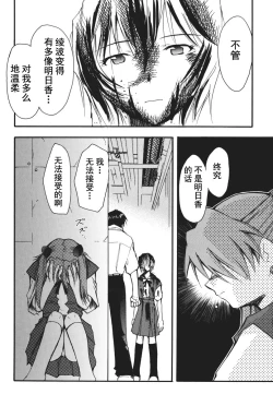 Page 78 of RETAKE总编集