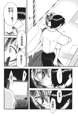 Page 80 of RETAKE总编集