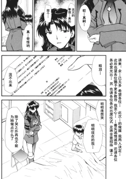 Page 8 of RETAKE总编集