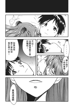 Page 92 of RETAKE总编集