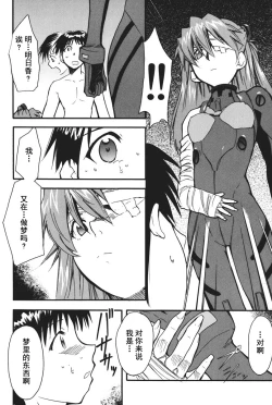 Page 93 of RETAKE总编集