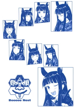 Page 36 of Outo no Meitantei Inyuu no Sanjuushi