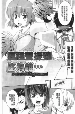 Page 101 of ほっとじゃむ