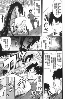 Page 128 of ほっとじゃむ