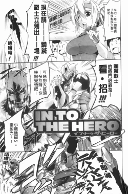 Page 142 of ほっとじゃむ