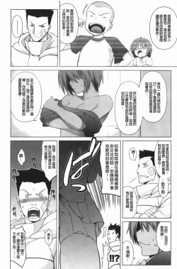 Page 41 of ほっとじゃむ