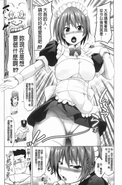 Page 42 of ほっとじゃむ