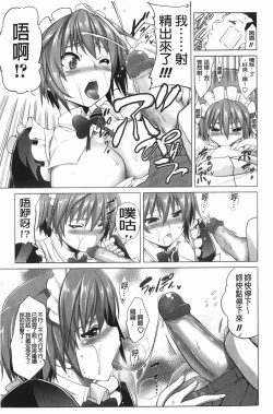 Page 46 of ほっとじゃむ