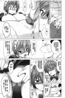 Page 50 of ほっとじゃむ