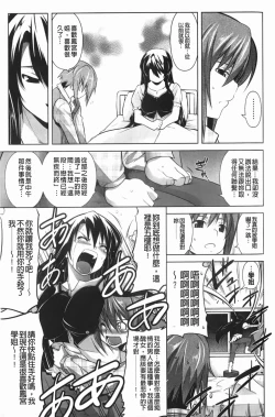 Page 66 of ほっとじゃむ